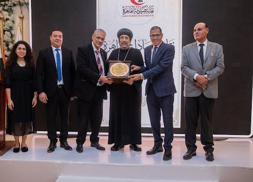 مشاركة وتكريم نيافة أنبا إرميا في احتفالية نقابة صيادلة القاهرة بأعياد الربيع بحضور قيادات الدولة والشخصيات العامة