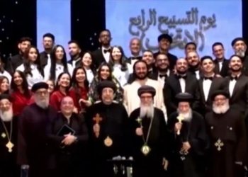 Bishop Ermia the “Do Not Be Afraid” concert at Anba Reweis Theater, with the participation of Bishop Sarabamon and Bishop Elia