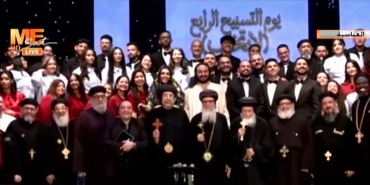 نيافة الأنبا إرميا يشهد حفل «لا تخف» بمشاركة الأنبا صرابامون والأنبا إيليا بمسرح الأنبا رويس