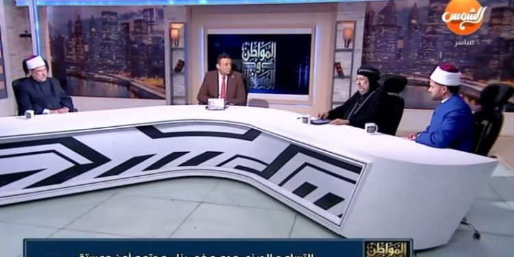 “Bishop Ermia on Al Shams TV (The Citizen and the Official) about religious tolerance and building a stable society