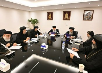 نيافة أنبا إرميا يشارك في اجتماع لجنة الإعلام والمعلومات بالمجمع المقدس