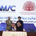 توقيع بروتوكول تعاون جديد بين المركز الثقافي القبطي الأرثوذكسي ومركز «أماك» للتدريب