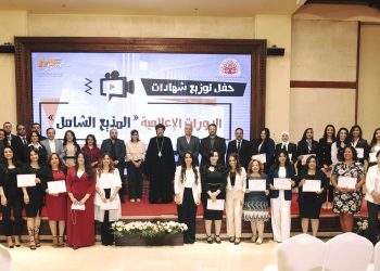 المركز الثقافي القبطي الأرثوذكسي يحتفل بتخريج الدورات الإعلامية ويوقع بروتوكول تعاون جديد مع مركز «أماك»
