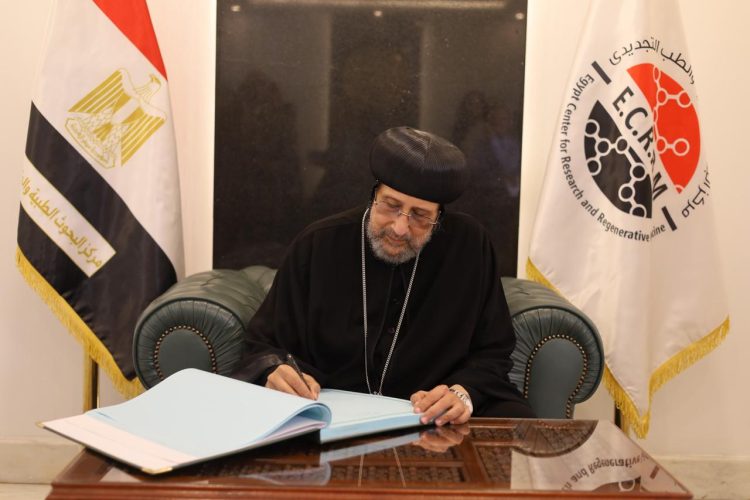 المركز الثقافي القبطي الأرثوذكسي يزور مركز البحوث الطبية والطب التجديدي ويبحث سبل التعاون في الإعلام الطبي والبحث العلمي