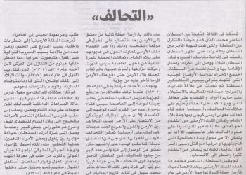 مسودة تلقائية